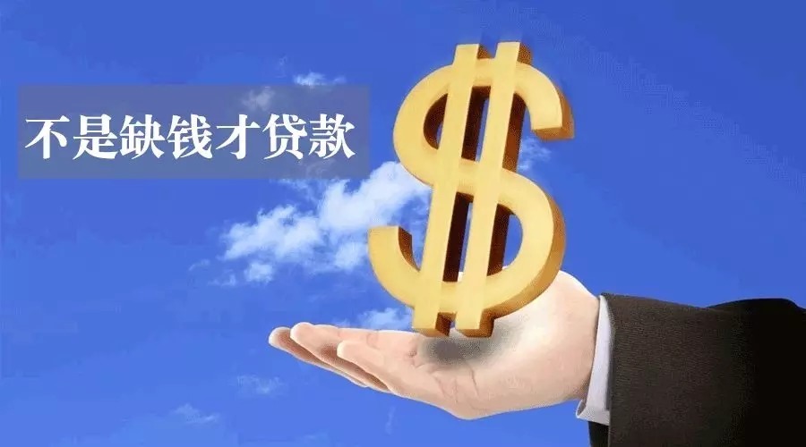 北京通州区空放私人资金贷款产品：助您实现梦想的金钥匙